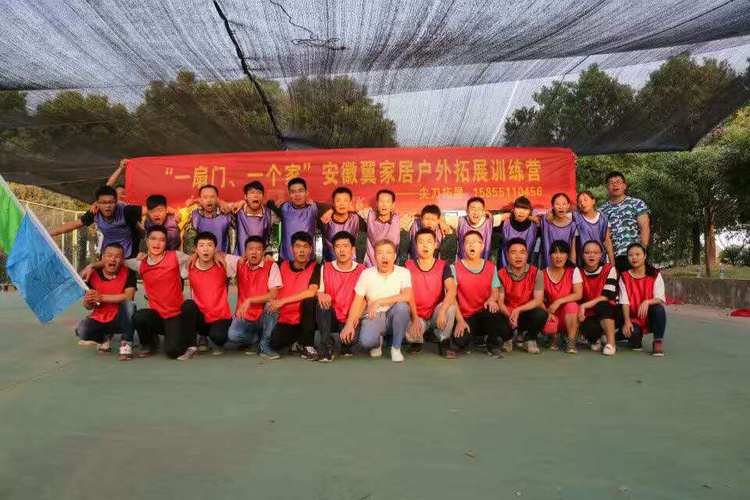 宁智无锁孔智能门910员工拓展训练圆满结束图